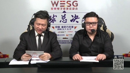 Esanov vs Arie_1691 PES 小组赛C WESG2018-2019全球总决赛