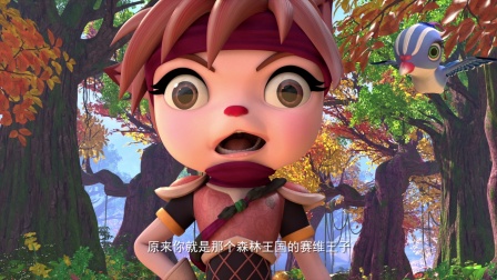 青蛙王子历险记