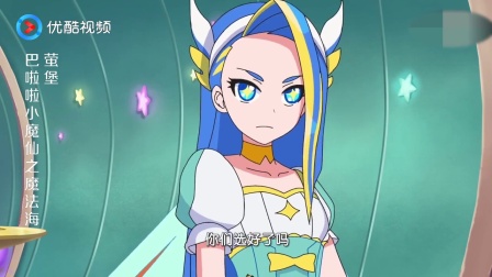 海昕夏凡把鲸鱼巴士打扮成少女模样,真是太可爱了!