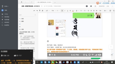 054102015D0301C5000001099E0A1CE6