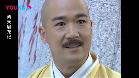 张国立饰演的成昆入木三分,在去掉伪装后,这个笑容堪称演技炸裂