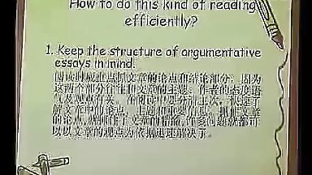 3高三英语优质课展示《Reading Skills Argumentation》复习课苏教版王萍