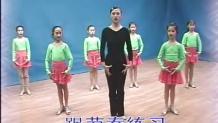 拉丁舞视频