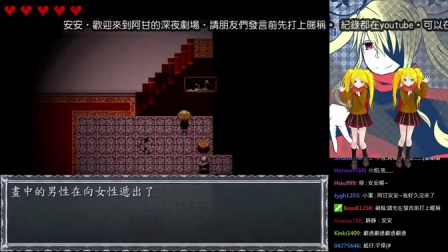 【克羅艾的鎮魂曲】阿甘實況part2_我只是來拿個小提琴啊!!!不要激動啊!!!太太!!!