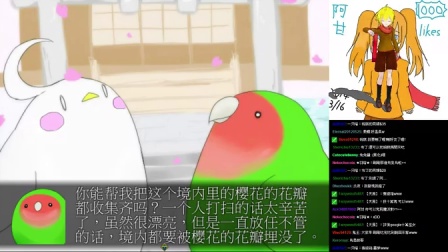 【那就飛吧】阿甘實況part2_TRUE END兩人的羈絆_那就飛去結婚吧!!!!