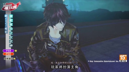 《蒼藍革命之女武神》中文版 已上市遊戲介紹