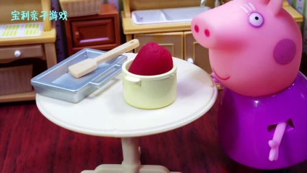 宝利亲子游戏 第一季 小猪佩奇最爱吃香草冰激凌