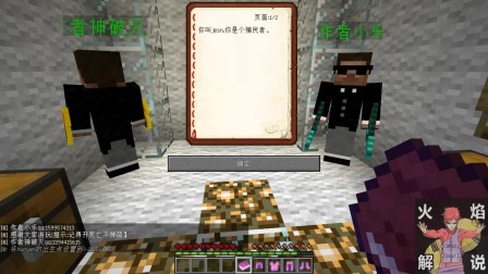 火焰解说 我的世界pe Minecraft 448 寻找失踪的小伙伴 开拓者雪原生存RPG地图小游戏钻石大陆手游僵尸丧尸实况解说