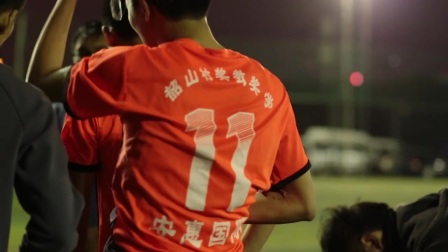 雷州韶山村FC