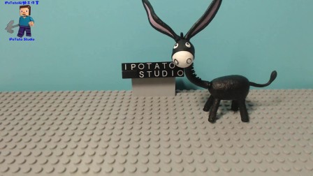 【iPoTato原创】定格动画：阿凡提会拉出金币的小毛驴（测试版）