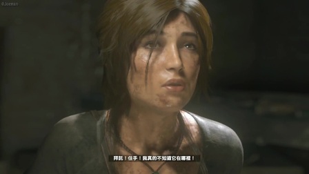 《古墓奇兵 崛起》劇情電影 (全) 繁體中文 Rise of the Tomb Raider Game Movie