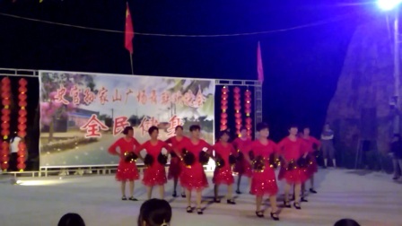 南彭街村广场舞团队在东孙家山联欢晚会表演视频（1）