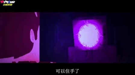 MC动画-交心-02-班德的迷宫-NewScapePro