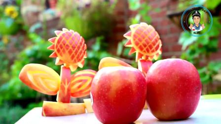 苹果向日葵的做法 | 水果藝術 | 创意水果拼盘 | ItalyPaul