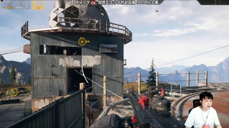 【小宇热游】孤岛惊魂5多人联机 攻略解说视频直播25期