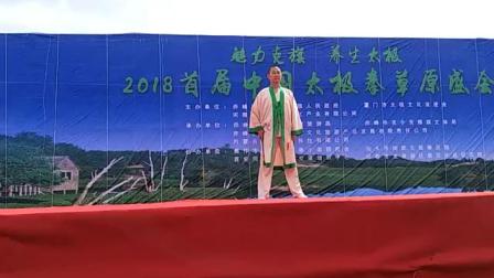 桃花太极创始人蒋禄贵在中国首届太极拳草原盛会上展示桃花太极扇