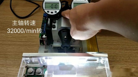 标配快切机 操作教程  规格，参数，调速，换刀，对刀，切屏教程。