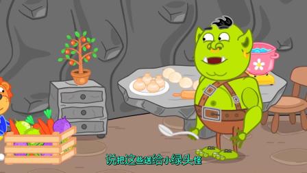 小狮子益智动画：绿宝宝不肯吃蔬菜，小狮子给它制作彩色蔬菜包子