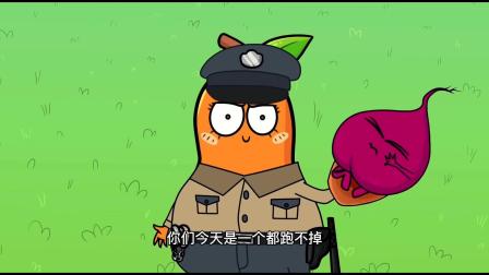 牛油果动画：每当人要逃跑时，小鸭梨警长总是能及时出现