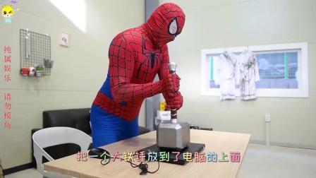 蜘蛛侠遭遇生活重击，两台电脑都被大铁锤压住，这也太伤人心了