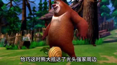 熊大熊二守护森林大冒险 强哥种西红柿的这一集你还记得吗 强哥没有砍树却还要被欺负
