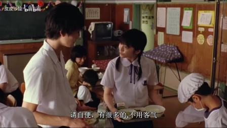 天然子结构 夏帆x冈田将生你是否记得初恋的味道？是酸酸甜甜的桃子味吗