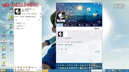免费领取超级QQ!