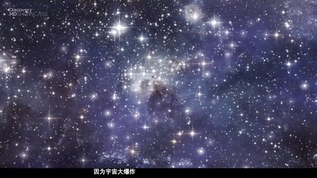 宇宙形成宇宙大1280超清国语中字