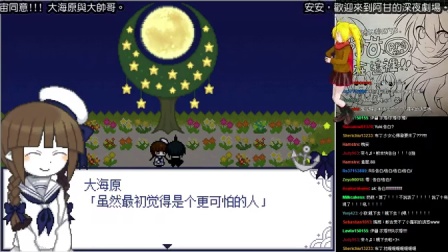 【大海原與大海原】阿甘實況part5_鮫吉的求婚大作戰!!!兔兔兔兔吐!!!