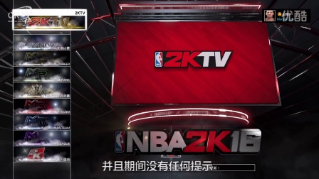ORNX NBA 2K16,游戏测评ps4 xboxone pc ps3 xbox360 游戏评测