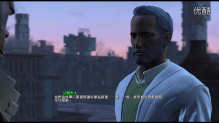 阿仁《辐射4》趣味解说攻略【18】多面间谍真风采~