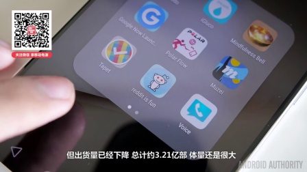 「爱品机」国产黑马大排行 十大手机品牌七家自中国