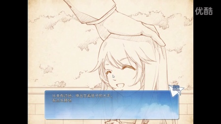 《纸飞机的信笺》EP 7 茉莉解密篇【女神家的大哆啦】