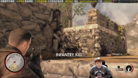 【小宇热游】狙击精英4 娱乐解说直播06期（爆蛋小王子）