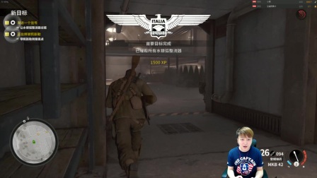 【小宇热游】狙击精英4 娱乐解说直播08期（爆蛋小王子）