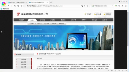 衡阳网站建设优化 电子科技蓝色公司英文网站