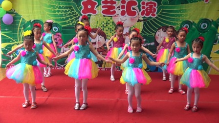 2017年坪石中星幼儿园庆六一文艺演出舞蹈视频