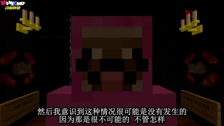 MC动画-粉红羊凌晨3点玩恐怖地图-PinkSheep