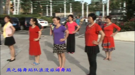 海南三亚快乐旅游舞蹈-广场水兵舞《再唱山歌给党听》
