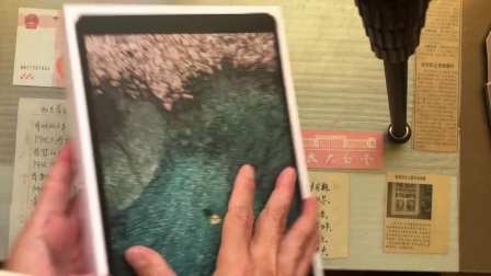 10.5 英寸 iPad Pro苹果平板电脑开箱贴膜 201