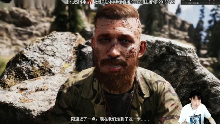 【小宇热游】孤岛惊魂5多人联机 攻略解说视频直播26期