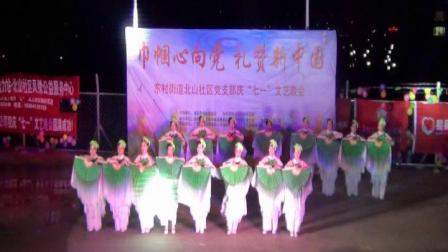 扇舞：《咏荷》 演出单位：海阳北山公园舞蹈队