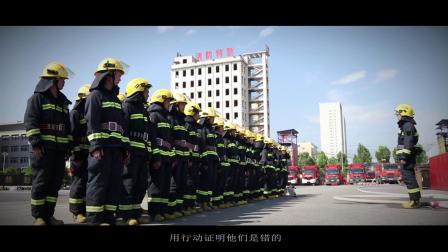 2021年长沙市消防救援支队专职干部后备人才库培训对象培训班结业汇报视频