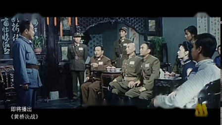 黄桥决战(1985)