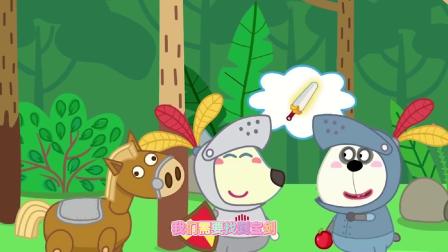 儿童益智动画：营救小猫公主，如何获得五角星图案？