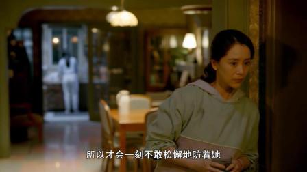 心居：顾家人生怕冯晓琴改嫁，与她争夺儿子抚养权，晓琴怒了！