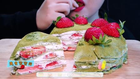 草莓向来是吃播们的最爱，满满是水果的糕点，一大口的吃超满足