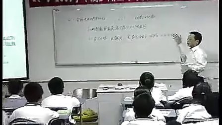 42《一次函数的图象》李俊华新课程八年级初二数学优质课展示