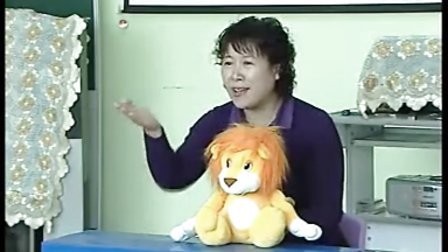 小班语言《狮子抓痒》幼儿园公开课 XYY005