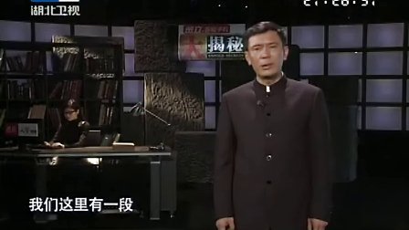 [01qvod.cc]大揭秘周恩来总理遭遇蒋特暗杀纪实_TV_20120102.rmvb